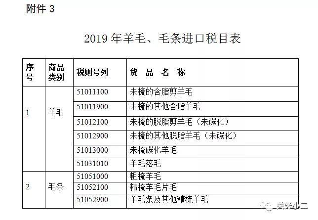 微信图片_20190116172723.jpg