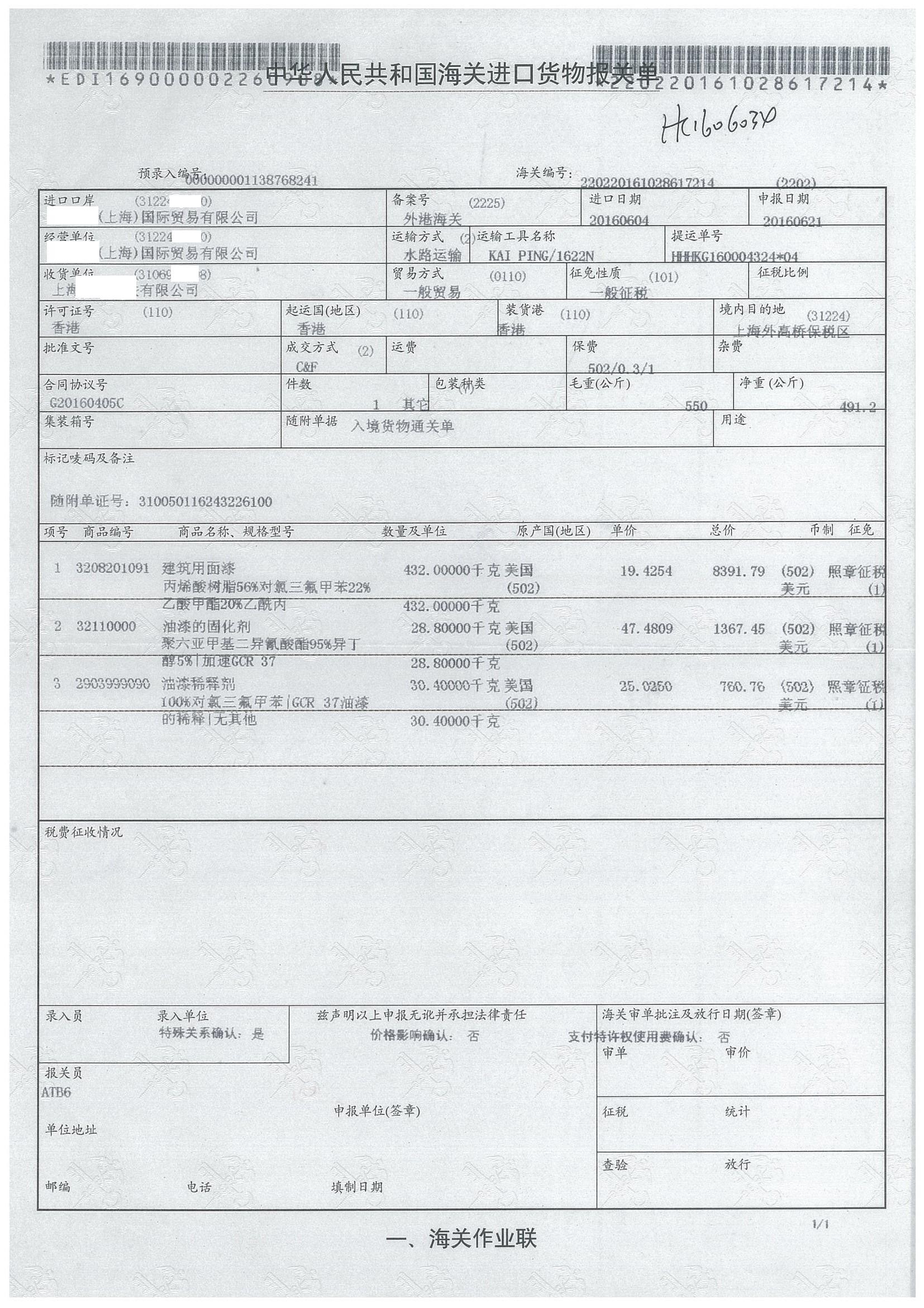 图片关键词